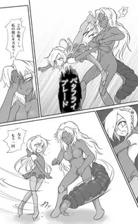 [Ika Client] HeroPin Doricure