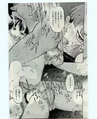 COMIC AUN 2009-11 Vol. 161