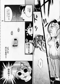 [Metal] Misty Moon Metropolis XII