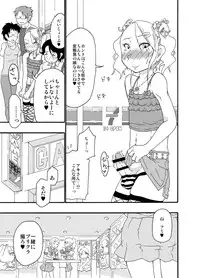 [Mercator Zuhou (Nostradamuo)] Sajou no Shiro Ni/Castle imitation: 2