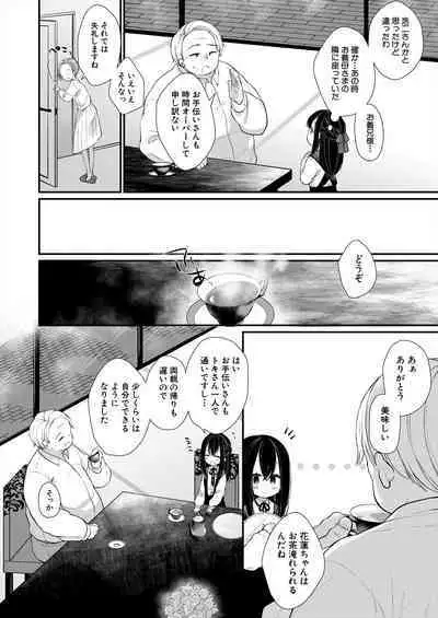 COMIC Mugen Tensei 2024-06