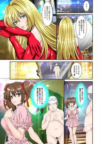 COMIC Ananga Ranga Vol. 71