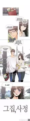 [ButcherBoy] Household Affairs Ch.1-33 (English) (YoManga) (Ongoing)
