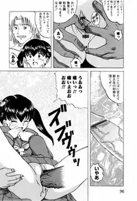 [Mumei] Shoujotachi no Ingyaku