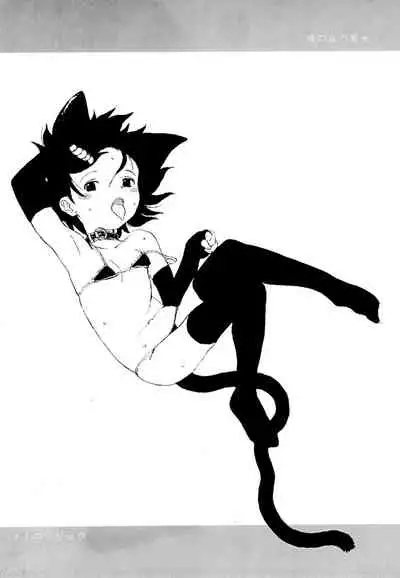 A witch on the wind hill