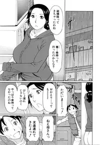 COMIC Mugen Tensei 2016-02