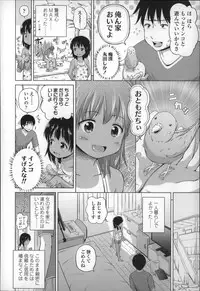 [Himeno Mikan] Loli Konnichiwa - Hello Lolita !