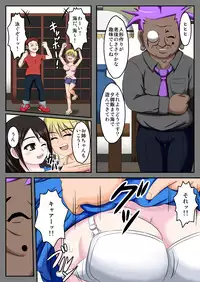 [Robo Ittetsu] Ayatsuri Ningyou no Yakata ~Ningyou ni Ayatsurareru Bijin Shimai~