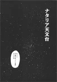 [Machida Hiraku] Anne Friends