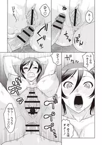 [Murata.] Chishoujo Rinkan Club [Digital]