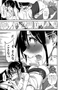 COMIC Kairakuten 2015-04