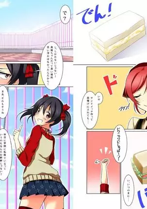 digital doujinshi collection