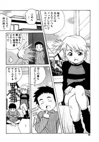 [Amano Youki] Mix Cake