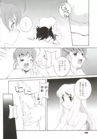 [Anthology] Gals XXX.HG