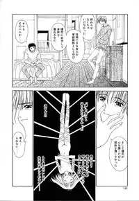 [Kojiki Ohji] Cashmere