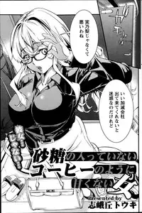 Monthly Vitaman 2014-10