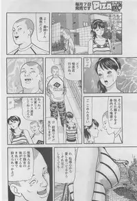 Action Pizazz DX 2008-06