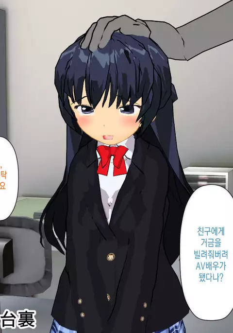 Muriyari AV Joyuu Ayane-chan