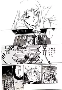 [Katori Shinbu] Love Message