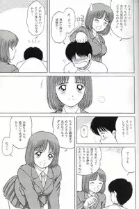 [D'Erlanger (Yamazaki Shou)] Se vouer