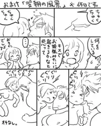 [Eimi Kagami] Rakugaki Mako 5 (KILL la KILL)