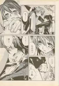 COMIC Penguin Celeb 2006-08