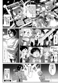 [Anthology] Shounen Shikou 22 - Josou Fantasy