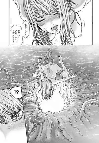 Uterus of the Blackgoat