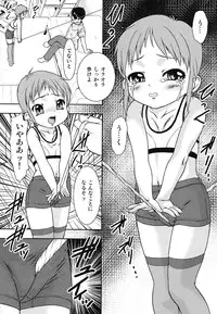 [Anthology] Youjoku no Utage 2