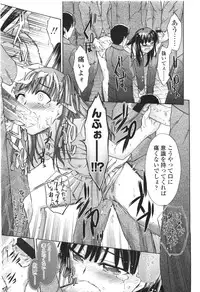 Comic LO 2010-01 Vol. 70