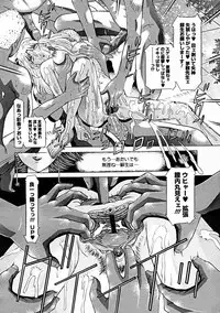 Comic Megastore 2004-11