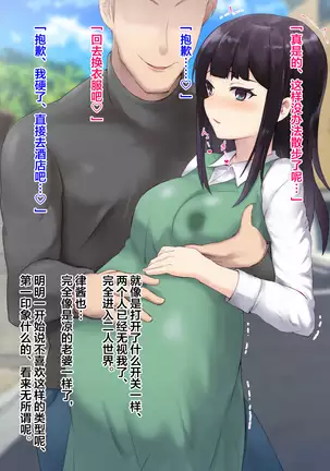 Ryouomoi datta Kanojo ga Ochita Riyuu.