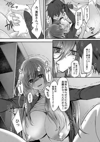 COMIC Mugen Tensei 2024-06