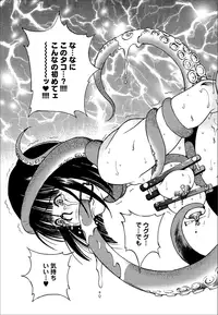 Comic Magnum Vol. 65 [Digital]