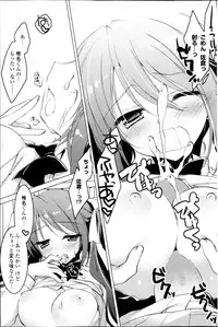 COMIC P Flirt Vol.22