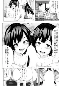 COMIC Mugen Tensei 2017-10 [Digital]