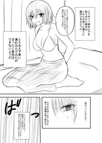 [Iroen] ラクガキ幽香エロマンガ (Touhou Project)