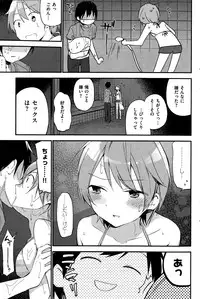 COMIC Kairakuten 2014-12