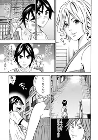 [Tange Suzuki] Analist ~Koukan Shugisha~