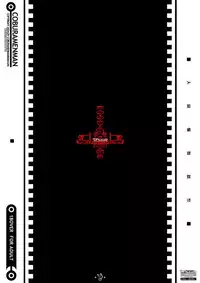 (SC33) [Coburamenman (Uhhii)] Dai Kenran Butou-sai (Gunparade March)