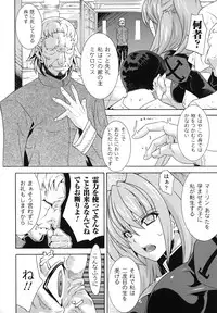 [Anthology] Nakadashi Haramase Anthology Comic