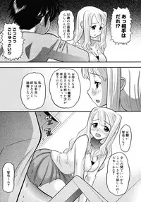 COMIC Megastore H 2007-01