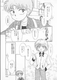 [Anthology] COMIC Zushioh 6