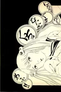 [Uchiyama Aki] Kimamana Yousei