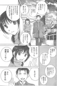 Comic Doki [2008/04]