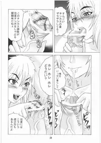 [Tsurikichi-Doumei] moshimo ekidona to han rerunaraba