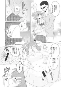 [Anthology] Frecure no Yuri Tengoku