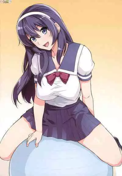 [Harukichi] Ane wa Oyaji ni Idakareteru [Chinese]