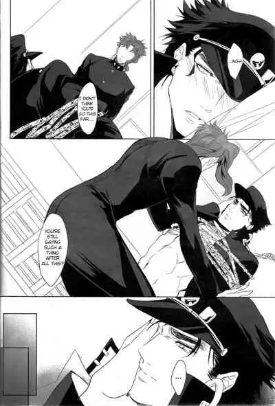 Oshioki no Jikan da yo Baby | It’s time for your punishment, baby