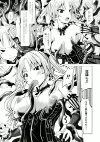 [Tousen] Mou Ochiru Shikanai